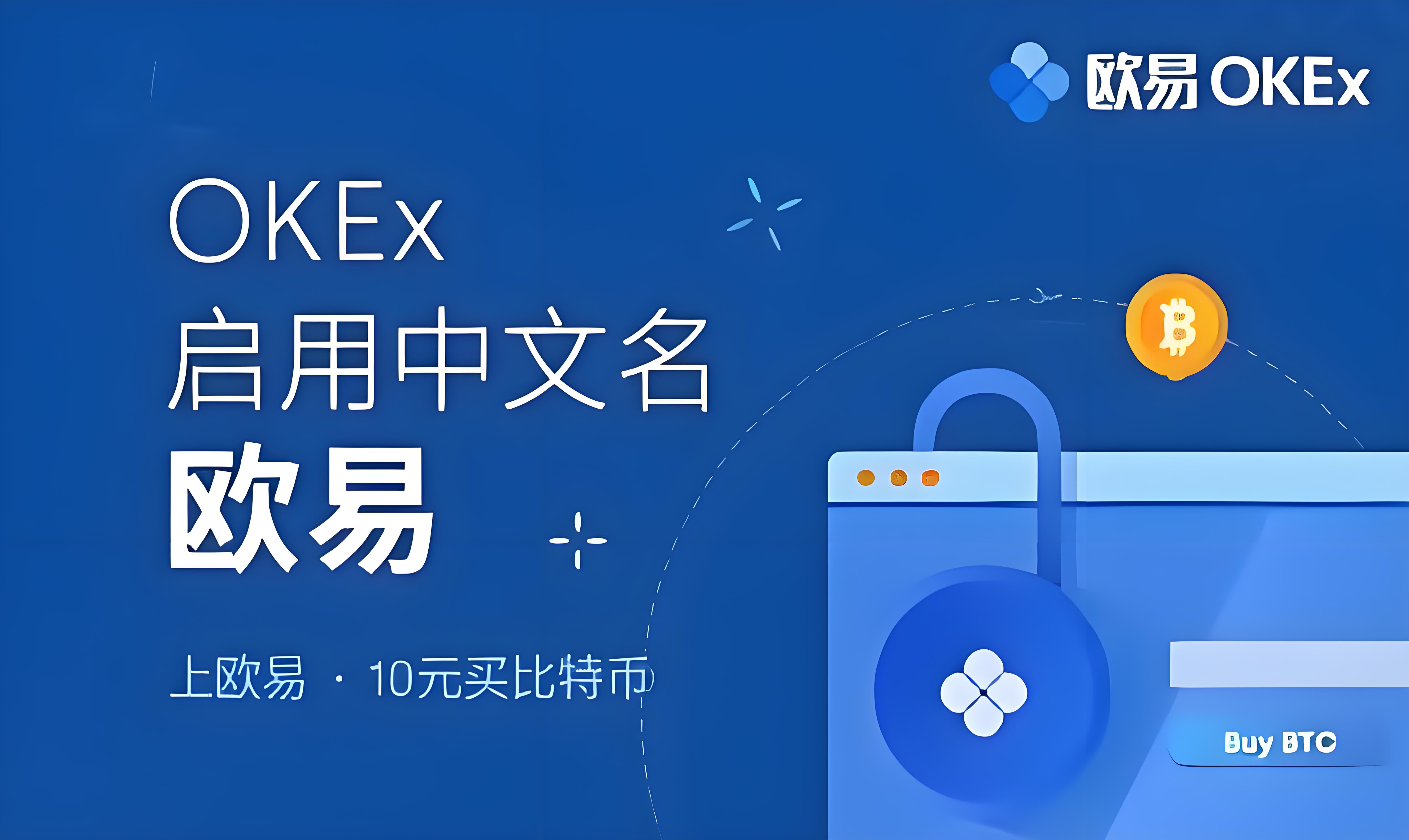 o易app
